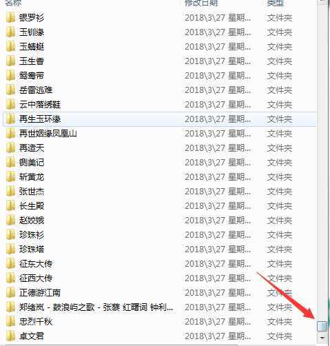 温州鼓词视频合集-温州鼓词mp3下载 温州鼓词视频合集-温州鼓词mp3下载