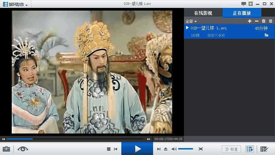 粤剧MP3、视频、电影大全,全套视频教程学习资料 粤剧MP3、视频、电影大全,全套视频教程学习资料