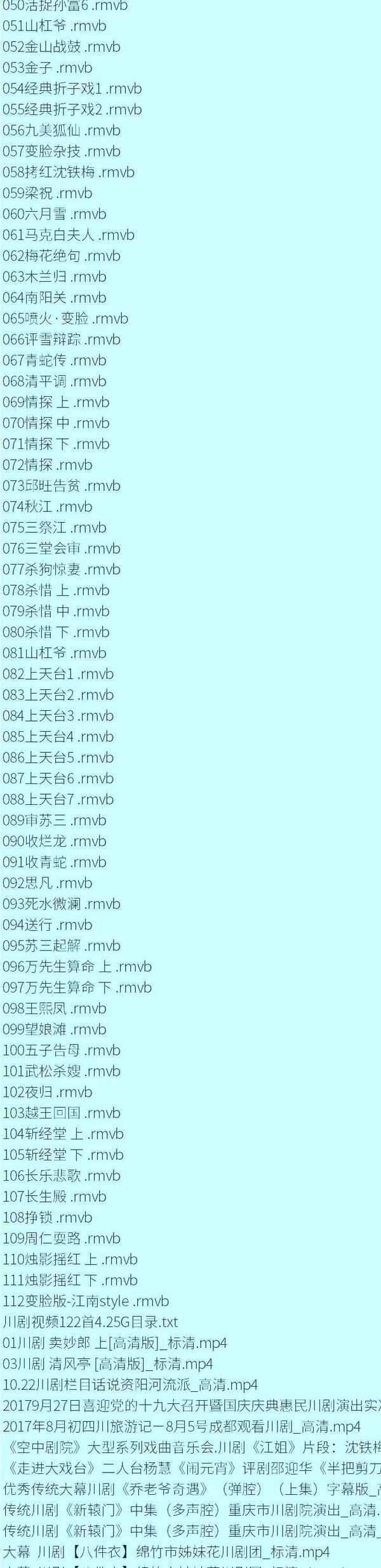 3900部川剧下载_川剧视频+川剧mp3全剧合集打包下载 3900部川剧下载_川剧视频+川剧mp3全剧合集打包下载