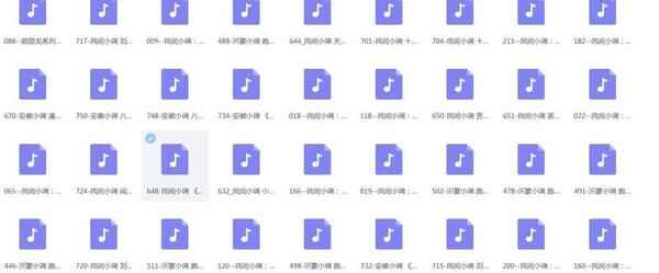小调下载,全套mp3教程学习资料 小调下载,全套mp3教程学习资料