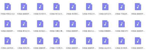 昆曲mp3_昆曲视频全剧全场戏合计全集打包下载 昆曲mp3_昆曲视频全剧全场戏合计全集打包下载