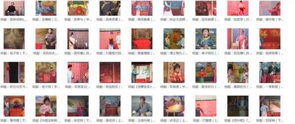 姚剧MP3、MP4打包下载,全套视频教程学习资料 姚剧MP3、MP4打包下载,全套视频教程学习资料