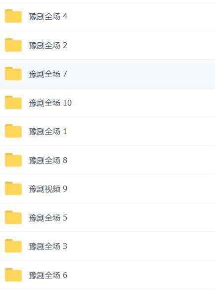 河南豫剧大全_河南豫剧选段大全mp3 mp4视频合集打包下载 河南豫剧大全_河南豫剧选段大全mp3 mp4视频合集打包下载