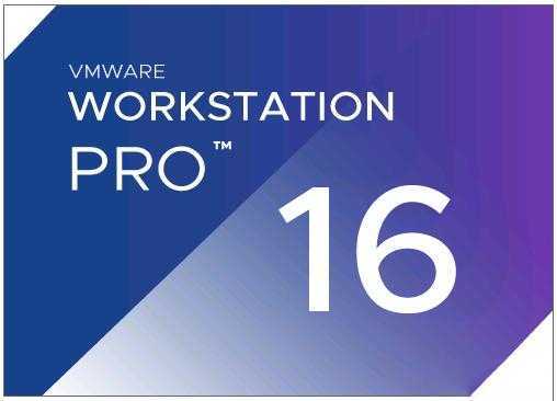 强大的虚拟机软件,VMware Workstation 16 Pro安装教程! 强大的虚拟机软件,VMware Workstation 16 Pro安装教程!