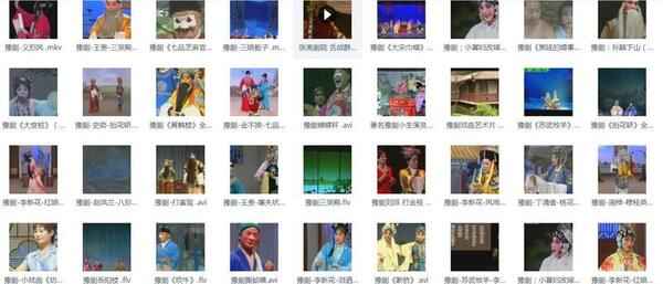 河南豫剧大全_河南豫剧选段大全mp3 mp4视频合集打包下载 河南豫剧大全_河南豫剧选段大全mp3 mp4视频合集打包下载