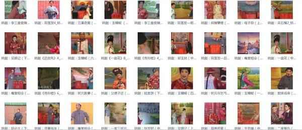 姚剧MP3、MP4打包下载,全套视频教程学习资料 姚剧MP3、MP4打包下载,全套视频教程学习资料