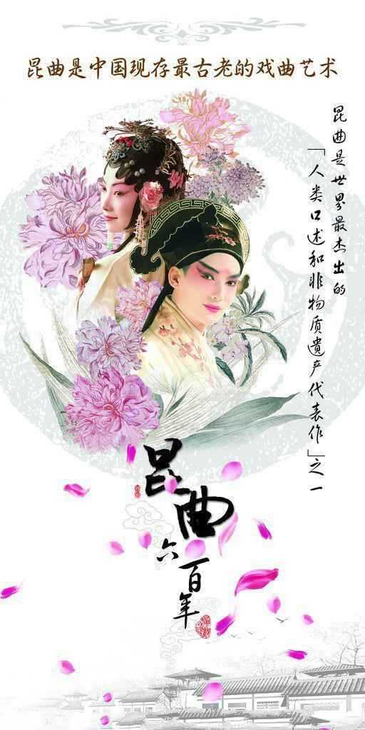 昆曲mp3_昆曲视频全剧全场戏合计全集打包下载 昆曲mp3_昆曲视频全剧全场戏合计全集打包下载