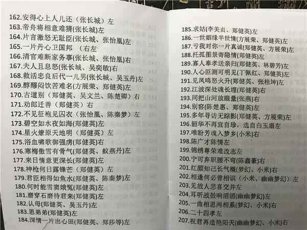 潮剧全剧下载-潮剧选段视频-潮剧大全下载,全套视频教程学习资料 潮剧全剧下载-潮剧选段视频-潮剧大全下载,全套视频教程学习资料