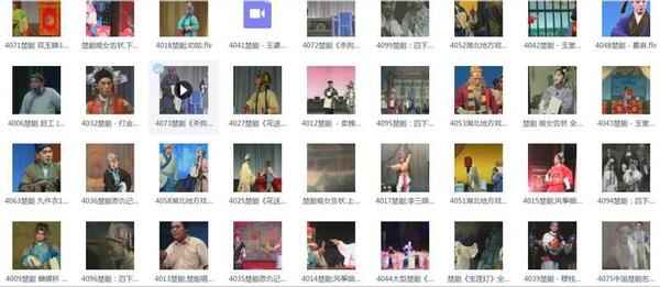 楚剧打包下载,全套mp3教程学习资料 楚剧打包下载,全套mp3教程学习资料
