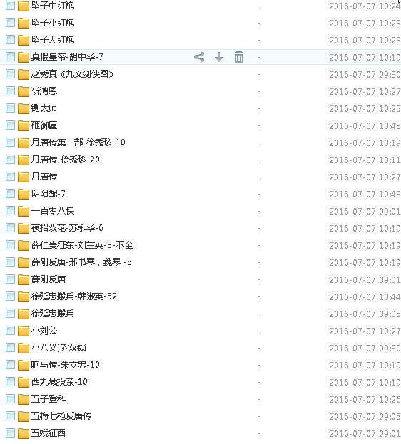 河南坠子大全视频_河南坠子戏全集mp3下载 河南坠子大全视频_河南坠子戏全集mp3下载