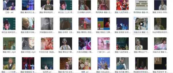 河南豫剧大全_河南豫剧选段大全mp3 mp4视频合集打包下载 河南豫剧大全_河南豫剧选段大全mp3 mp4视频合集打包下载