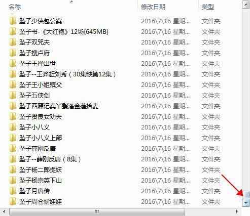 河南坠子大全视频_河南坠子戏全集mp3下载 河南坠子大全视频_河南坠子戏全集mp3下载