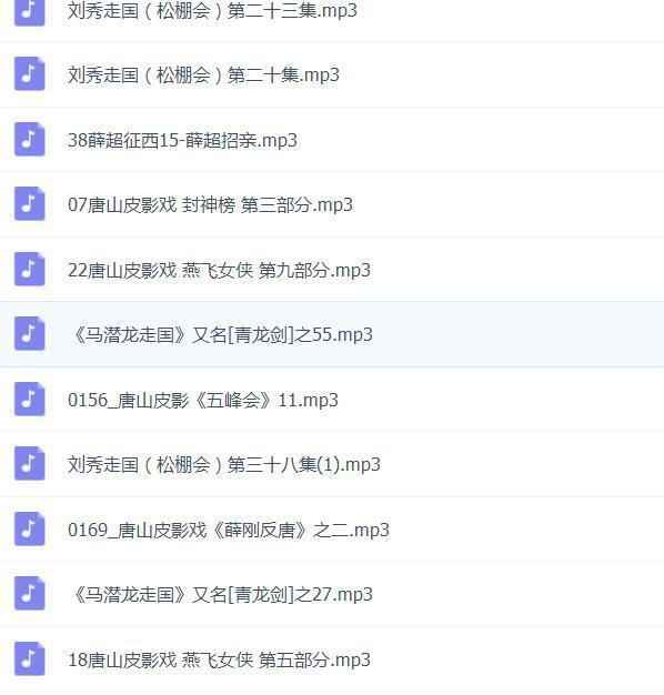 皮影戏全MP3,全套视频教程学习资料 皮影戏全MP3,全套视频教程学习资料