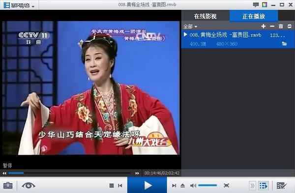 近两百G黄梅戏-MP3/MP4/电影-全场戏/片段,全套视频教程学习资料 近两百G黄梅戏-MP3/MP4/电影-全场戏/片段,全套视频教程学习资料