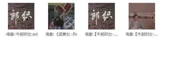 近两百G黄梅戏-MP3/MP4/电影-全场戏/片段,全套视频教程学习资料 近两百G黄梅戏-MP3/MP4/电影-全场戏/片段,全套视频教程学习资料