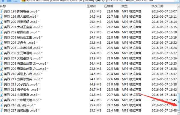 苏州评弹视频全场戏_苏州评弹mp3全剧合集打包下载 苏州评弹视频全场戏_苏州评弹mp3全剧合集打包下载