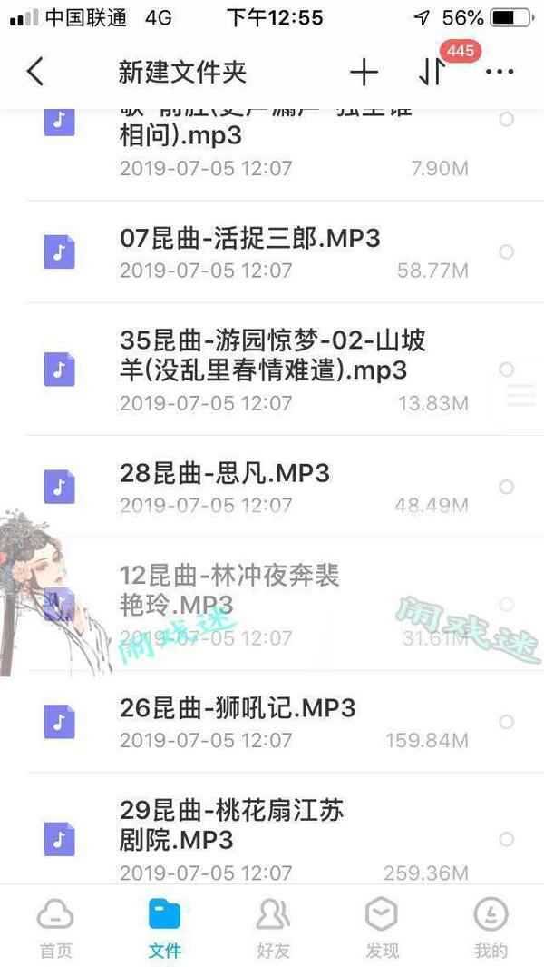 昆曲mp3_昆曲视频全剧全场戏合计全集打包下载 昆曲mp3_昆曲视频全剧全场戏合计全集打包下载