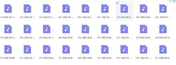 小调下载,全套mp3教程学习资料 小调下载,全套mp3教程学习资料