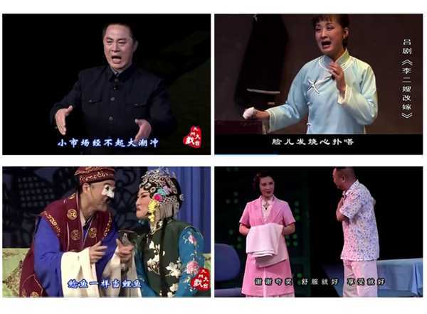 吕剧音频mp3、mp4电影全套视频教程学习资料 吕剧音频mp3、mp4电影全套视频教程学习资料