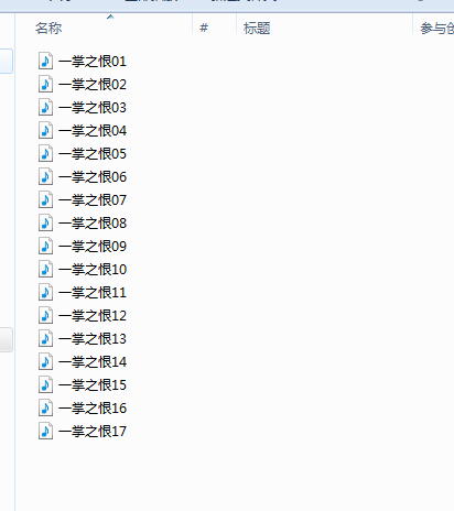 温州鼓词视频合集-温州鼓词mp3下载 温州鼓词视频合集-温州鼓词mp3下载