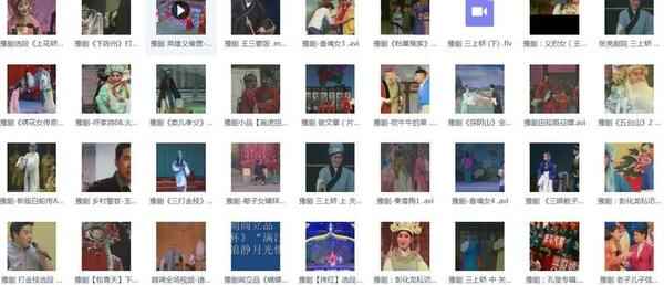 河南豫剧大全_河南豫剧选段大全mp3 mp4视频合集打包下载 河南豫剧大全_河南豫剧选段大全mp3 mp4视频合集打包下载