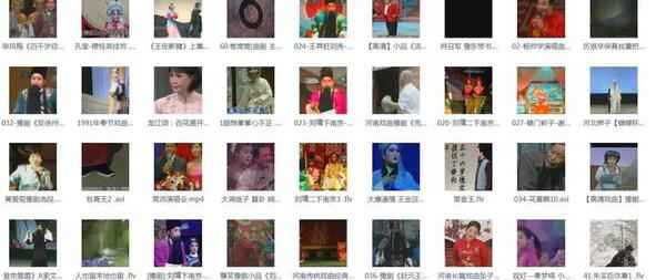 河南豫剧大全_河南豫剧选段大全mp3 mp4视频合集打包下载 河南豫剧大全_河南豫剧选段大全mp3 mp4视频合集打包下载