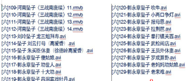 河南坠子大全视频_河南坠子戏全集mp3下载 河南坠子大全视频_河南坠子戏全集mp3下载