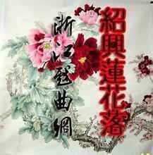 莲花落mp3打包下载,全套视频教程学习资料 莲花落mp3打包下载,全套视频教程学习资料