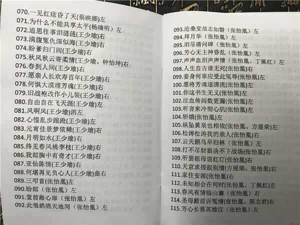 潮剧全剧下载-潮剧选段视频-潮剧大全下载,全套视频教程学习资料 潮剧全剧下载-潮剧选段视频-潮剧大全下载,全套视频教程学习资料