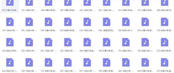 小调下载,全套mp3教程学习资料 小调下载,全套mp3教程学习资料