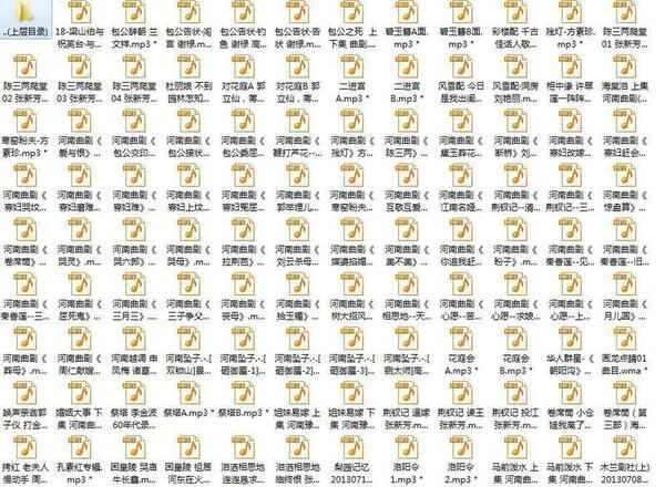 曲剧MP3,全套视频教程学习资料 曲剧MP3,全套视频教程学习资料