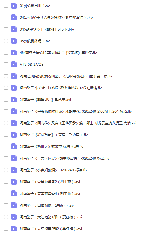 河南坠子大全视频_河南坠子戏全集mp3下载 河南坠子大全视频_河南坠子戏全集mp3下载