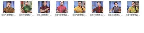 温州鼓词视频合集-温州鼓词mp3下载 温州鼓词视频合集-温州鼓词mp3下载