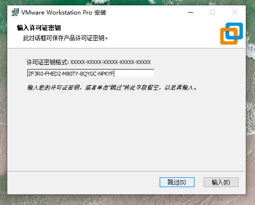 强大的虚拟机软件,VMware Workstation 16 Pro安装教程! 强大的虚拟机软件,VMware Workstation 16 Pro安装教程!
