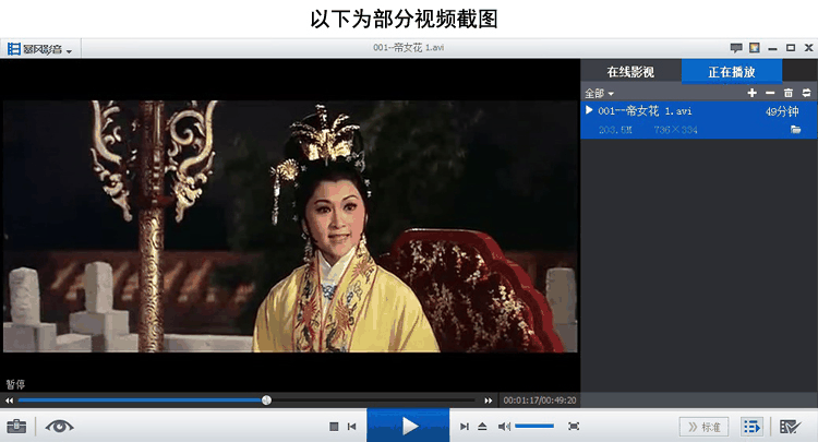粤剧MP3、视频、电影大全,全套视频教程学习资料 粤剧MP3、视频、电影大全,全套视频教程学习资料