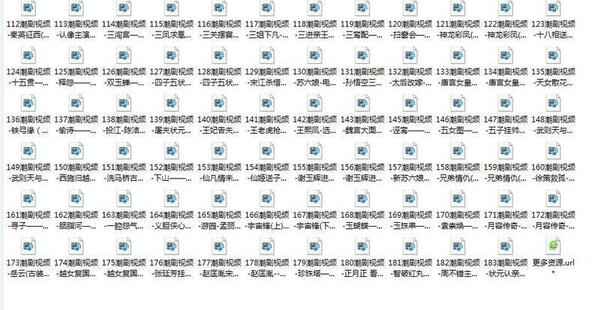 潮剧全剧下载-潮剧选段视频-潮剧大全下载,全套视频教程学习资料 潮剧全剧下载-潮剧选段视频-潮剧大全下载,全套视频教程学习资料
