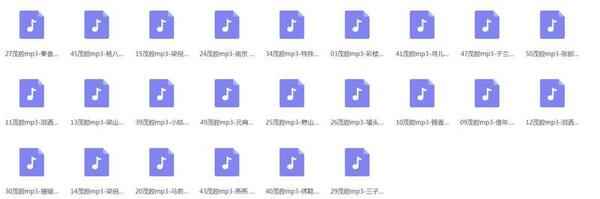 山东高密茂腔戏曲大全_茂腔mp3 mp4高清视频 山东高密茂腔戏曲大全_茂腔mp3 mp4高清视频