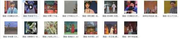 河南豫剧大全_河南豫剧选段大全mp3 mp4视频合集打包下载 河南豫剧大全_河南豫剧选段大全mp3 mp4视频合集打包下载