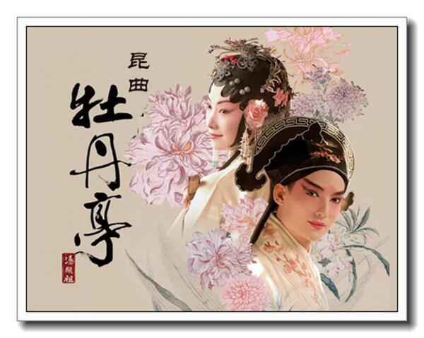 昆曲mp3_昆曲视频全剧全场戏合计全集打包下载 昆曲mp3_昆曲视频全剧全场戏合计全集打包下载