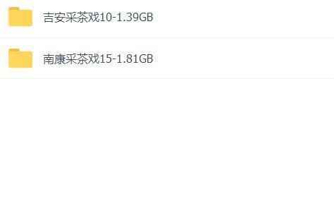 采茶戏打包下载欣赏,全套MP3教程学习资料 采茶戏打包下载欣赏,全套MP3教程学习资料