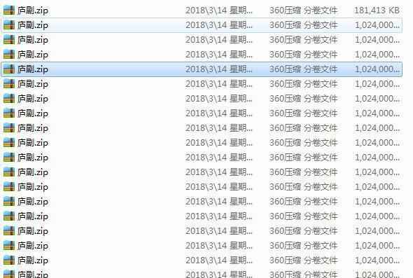 安徽庐剧庐剧视频mp3下载,全套视频 安徽庐剧庐剧视频mp3下载,全套视频