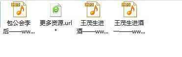 潮剧全剧下载-潮剧选段视频-潮剧大全下载,全套视频教程学习资料 潮剧全剧下载-潮剧选段视频-潮剧大全下载,全套视频教程学习资料