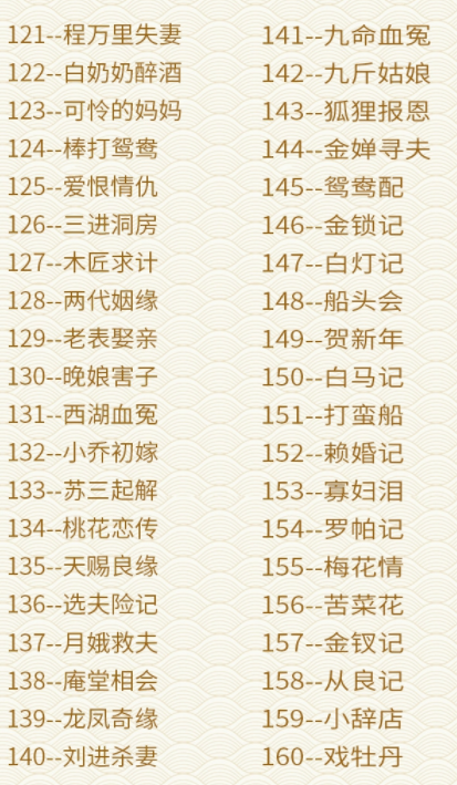 近两百G黄梅戏-MP3/MP4/电影-全场戏/片段,全套视频教程学习资料 近两百G黄梅戏-MP3/MP4/电影-全场戏/片段,全套视频教程学习资料