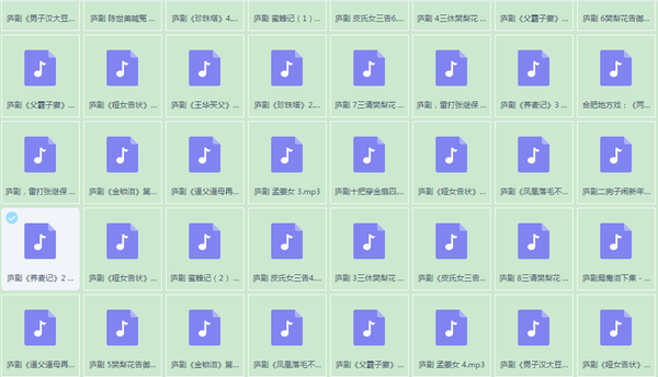 河南坠子大全视频_河南坠子戏全集mp3下载 河南坠子大全视频_河南坠子戏全集mp3下载