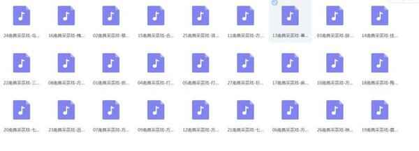采茶戏打包下载欣赏,全套MP3教程学习资料 采茶戏打包下载欣赏,全套MP3教程学习资料