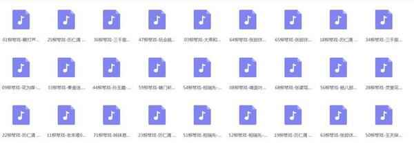 山东柳琴戏mp3下载-柳琴戏视频大全 山东柳琴戏mp3下载-柳琴戏视频大全