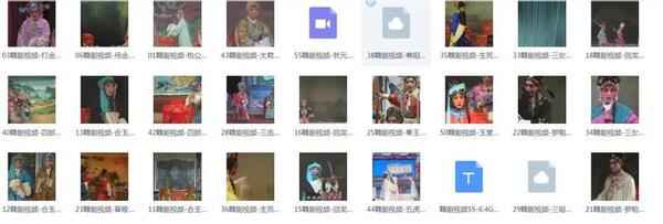 赣剧MP3、视频打包下载 赣剧MP3、视频打包下载