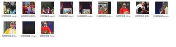 柳腔音频、视频打包下载,全套视频教程学习资料 柳腔音频、视频打包下载,全套视频教程学习资料