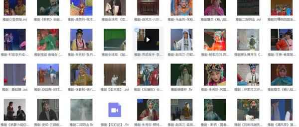 河南豫剧大全_河南豫剧选段大全mp3 mp4视频合集打包下载 河南豫剧大全_河南豫剧选段大全mp3 mp4视频合集打包下载