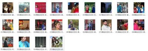 采茶戏打包下载欣赏,全套MP3教程学习资料 采茶戏打包下载欣赏,全套MP3教程学习资料